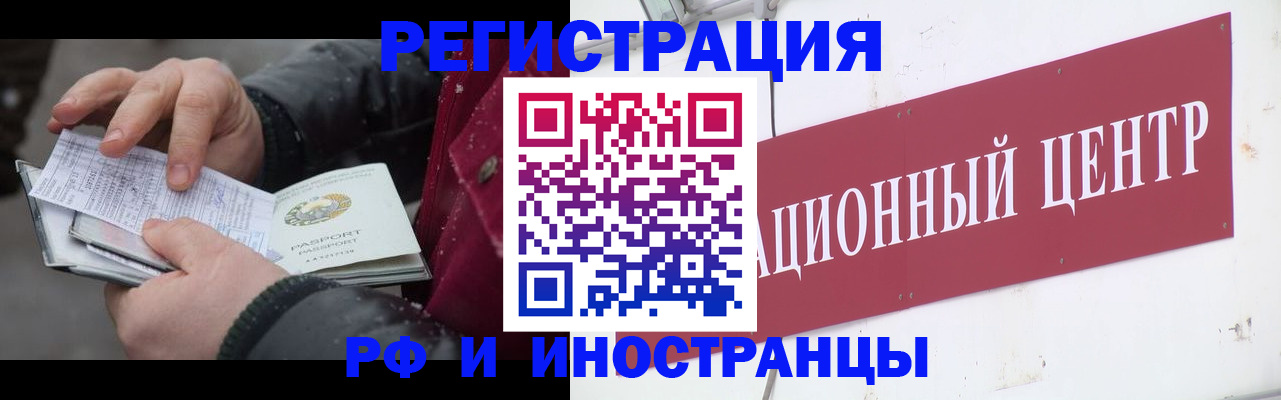 пропишу в квартире в Тереке